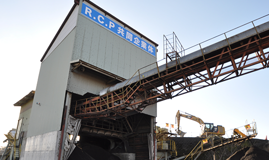 アスファルト事業